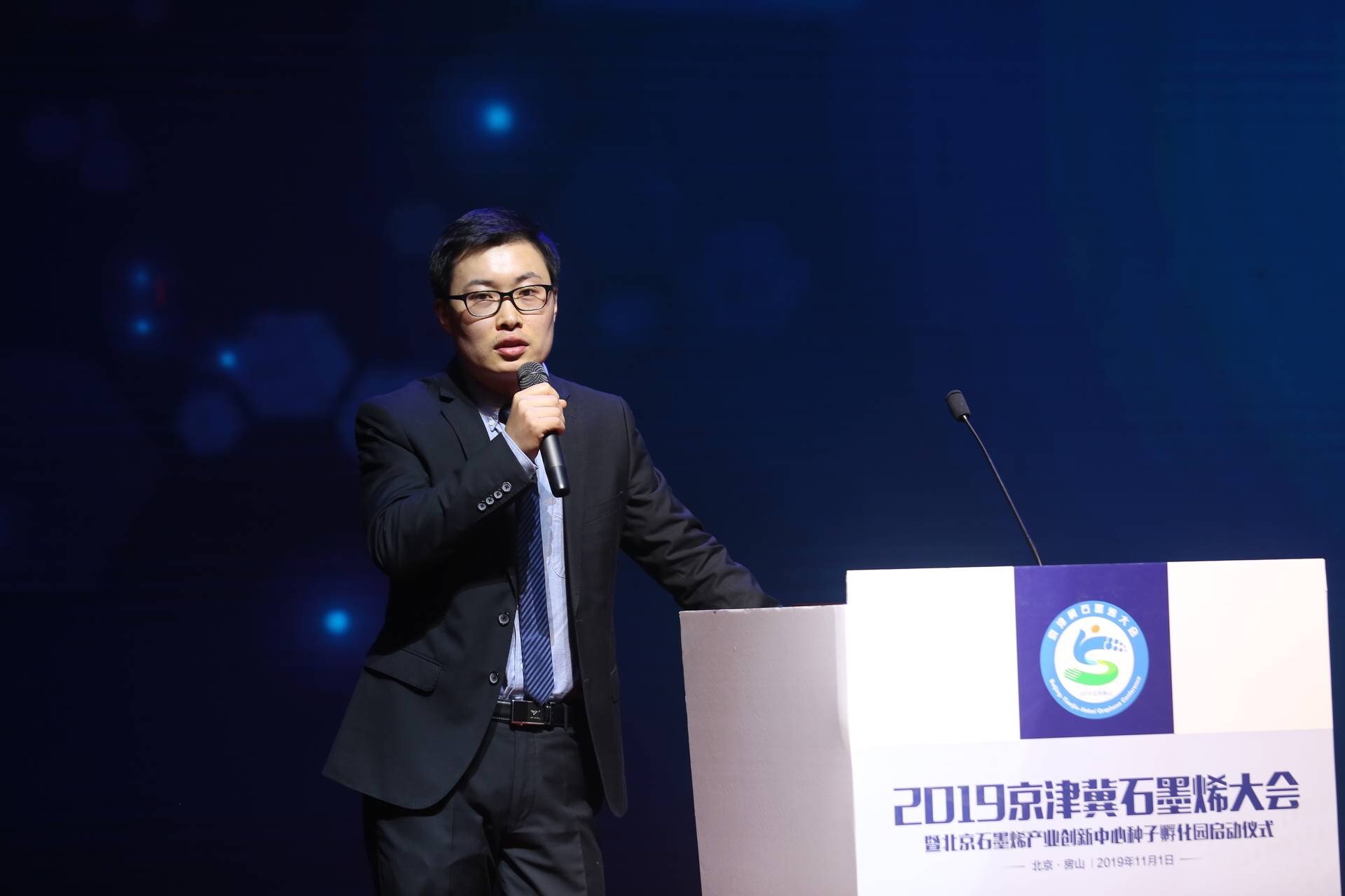 Matrass was invited to 2019 graphene conference in Beijing-Tianjin-Hebei region 